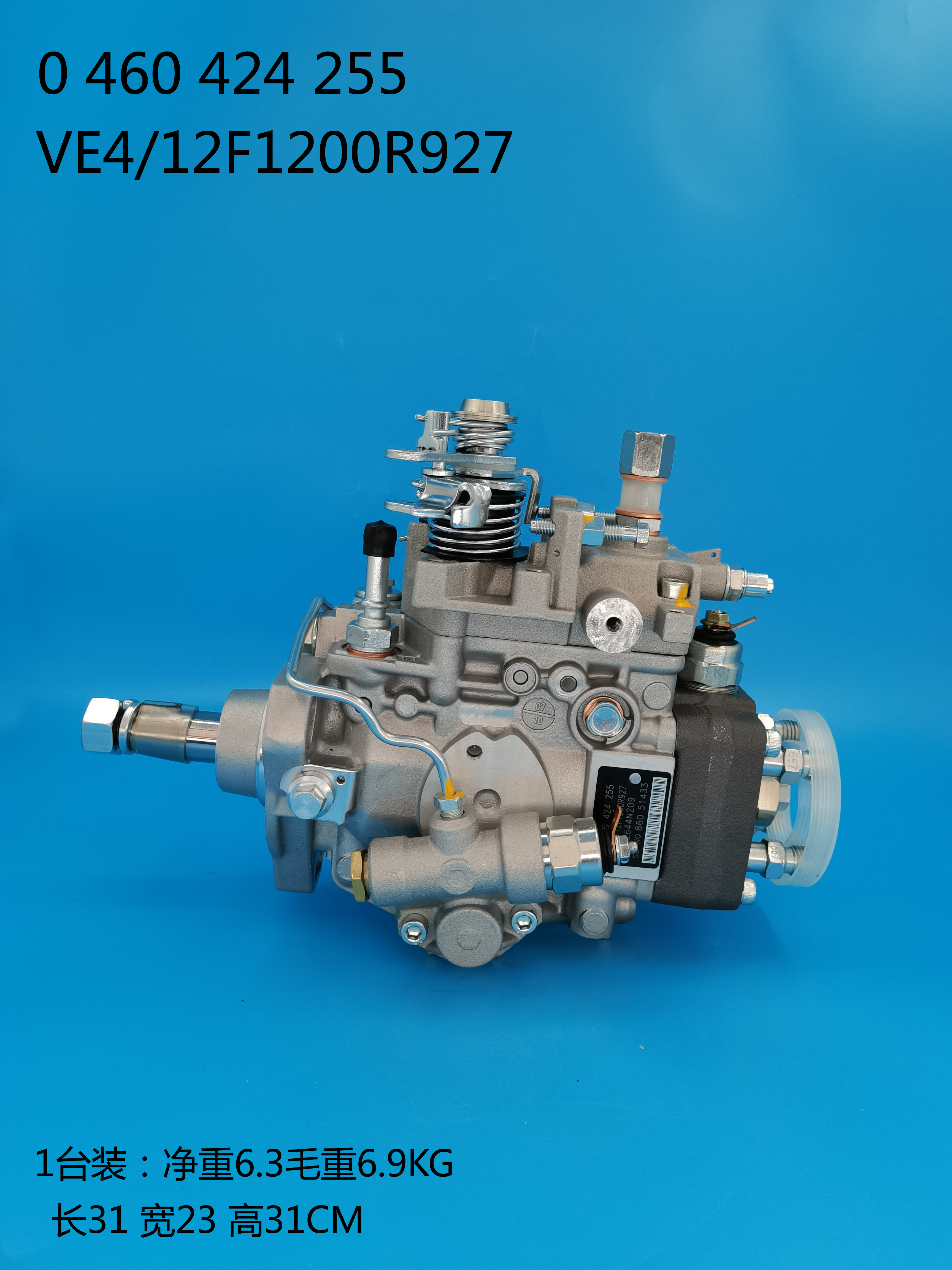 BOSCH VE Pump 0460424255 PERKINS 2644 N 203