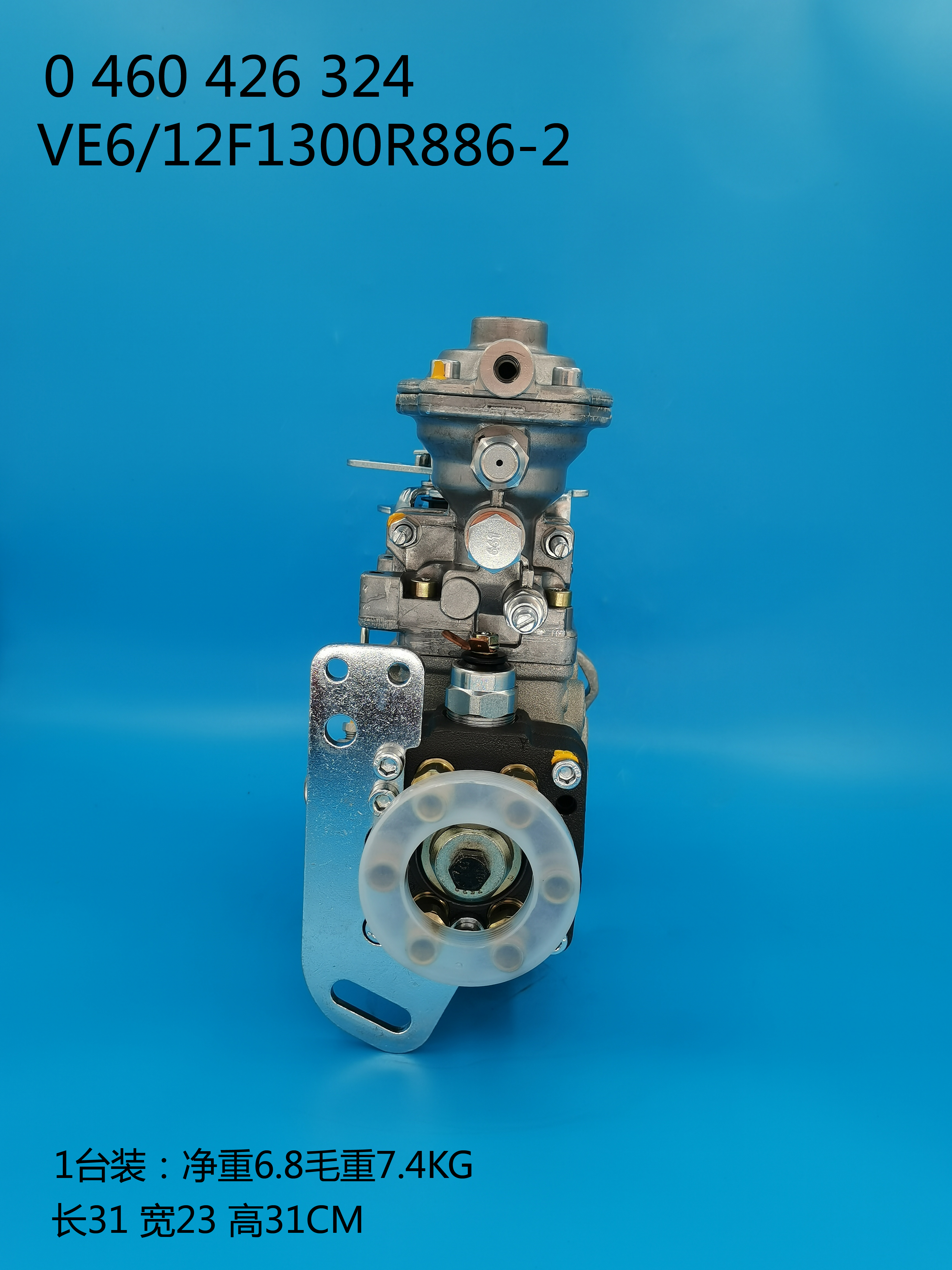 BOSCH VE Pump 0460426324 3357166 3356500 3358166