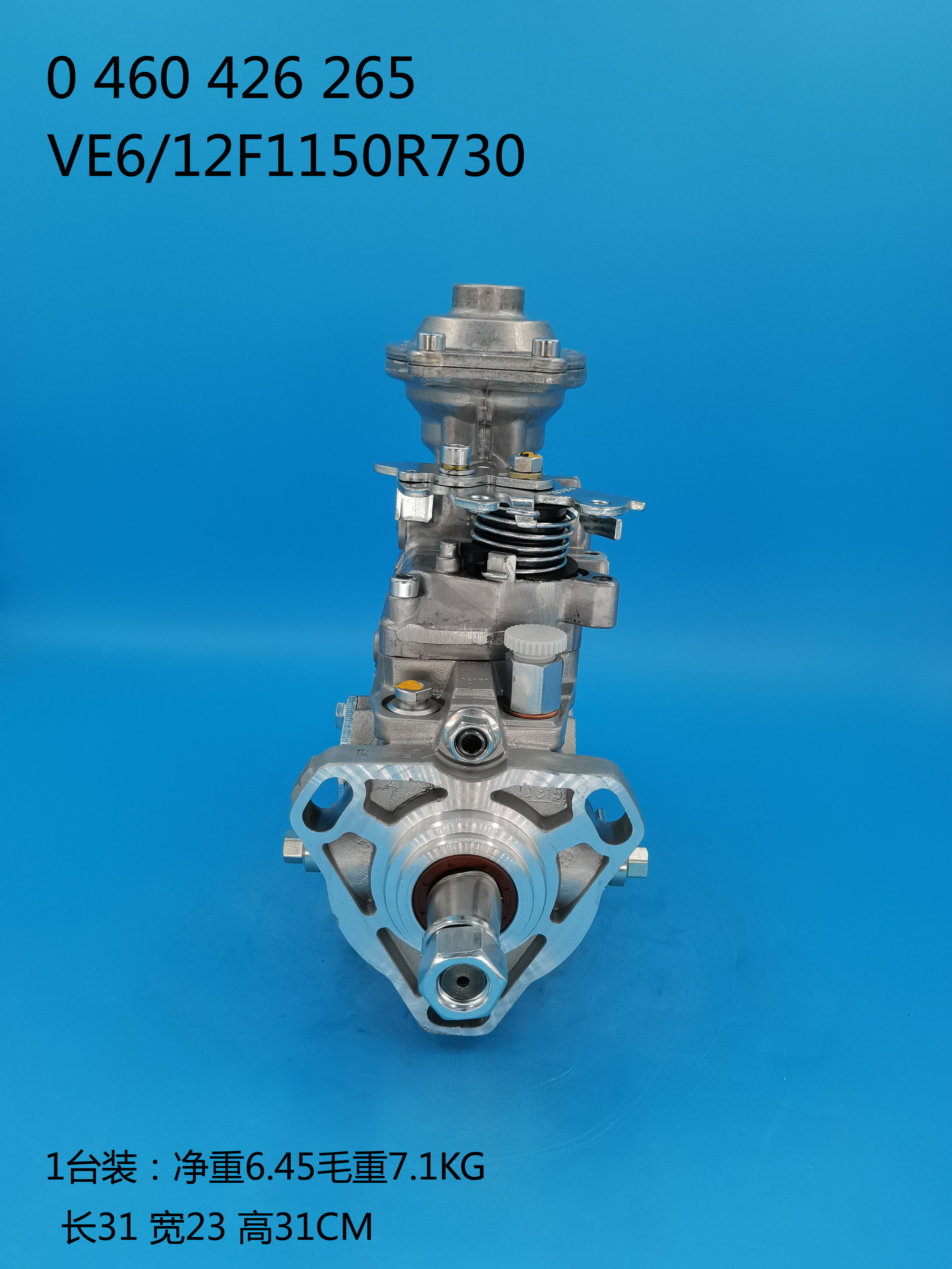 BOSCH VE Pump 0460426265 87801140