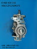 BOSCH VE Pump 0460426142 3917002