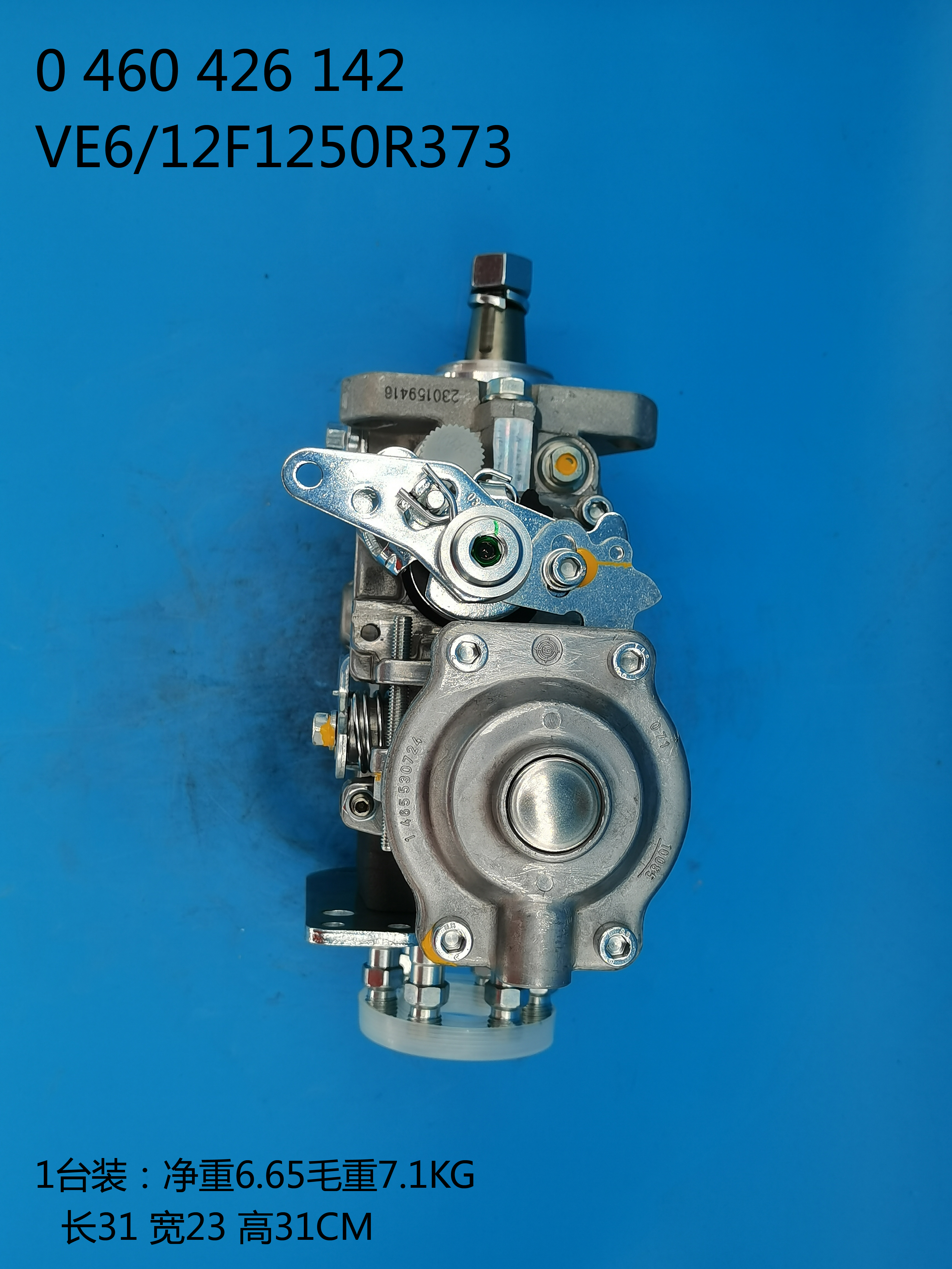BOSCH VE Pump 0460426142 3917002