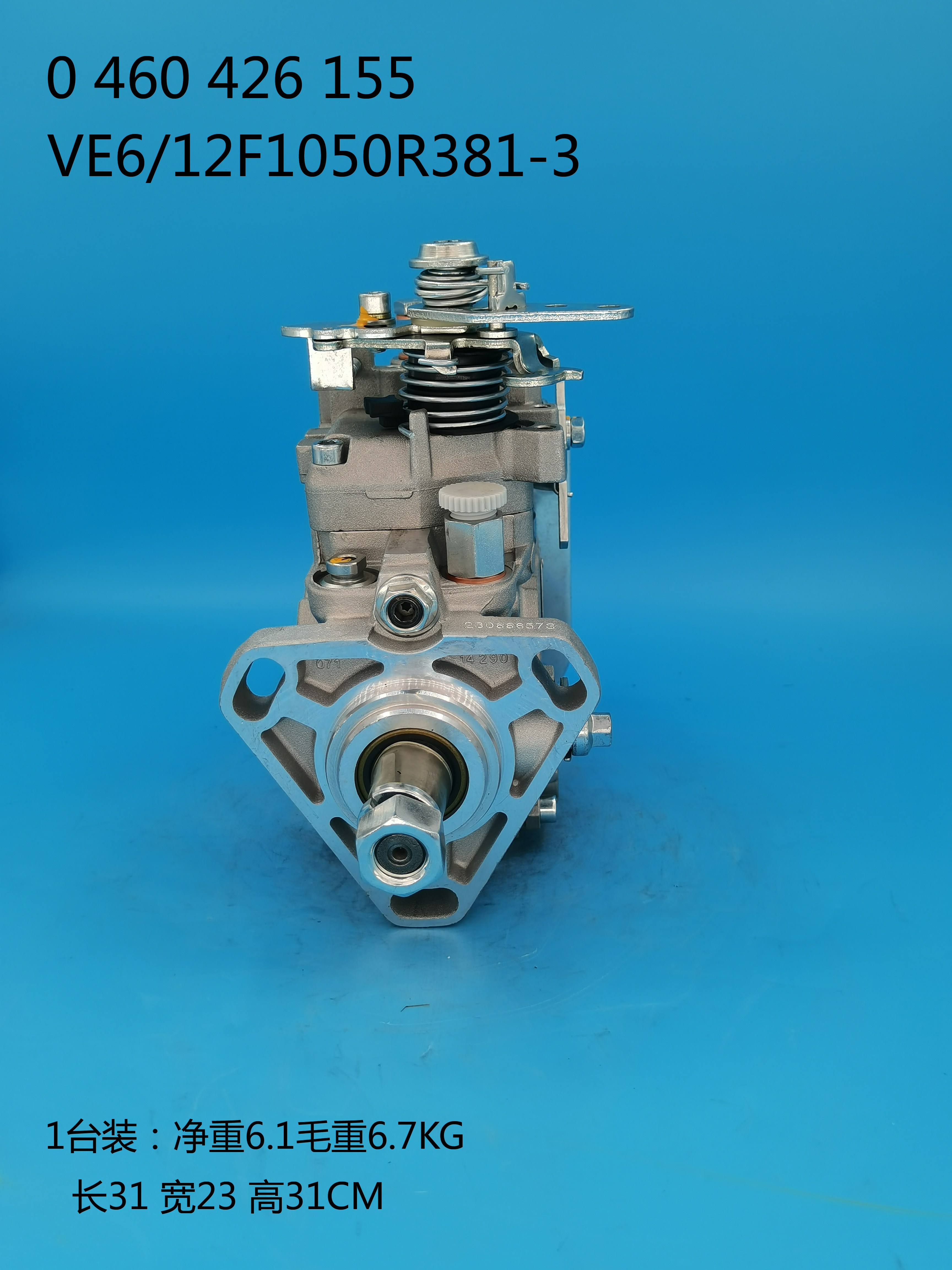 BOSCH VE Pump 0460426155 3916922
