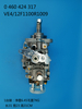BOSCH VE Pump 0460424317 2644N207 2644N201