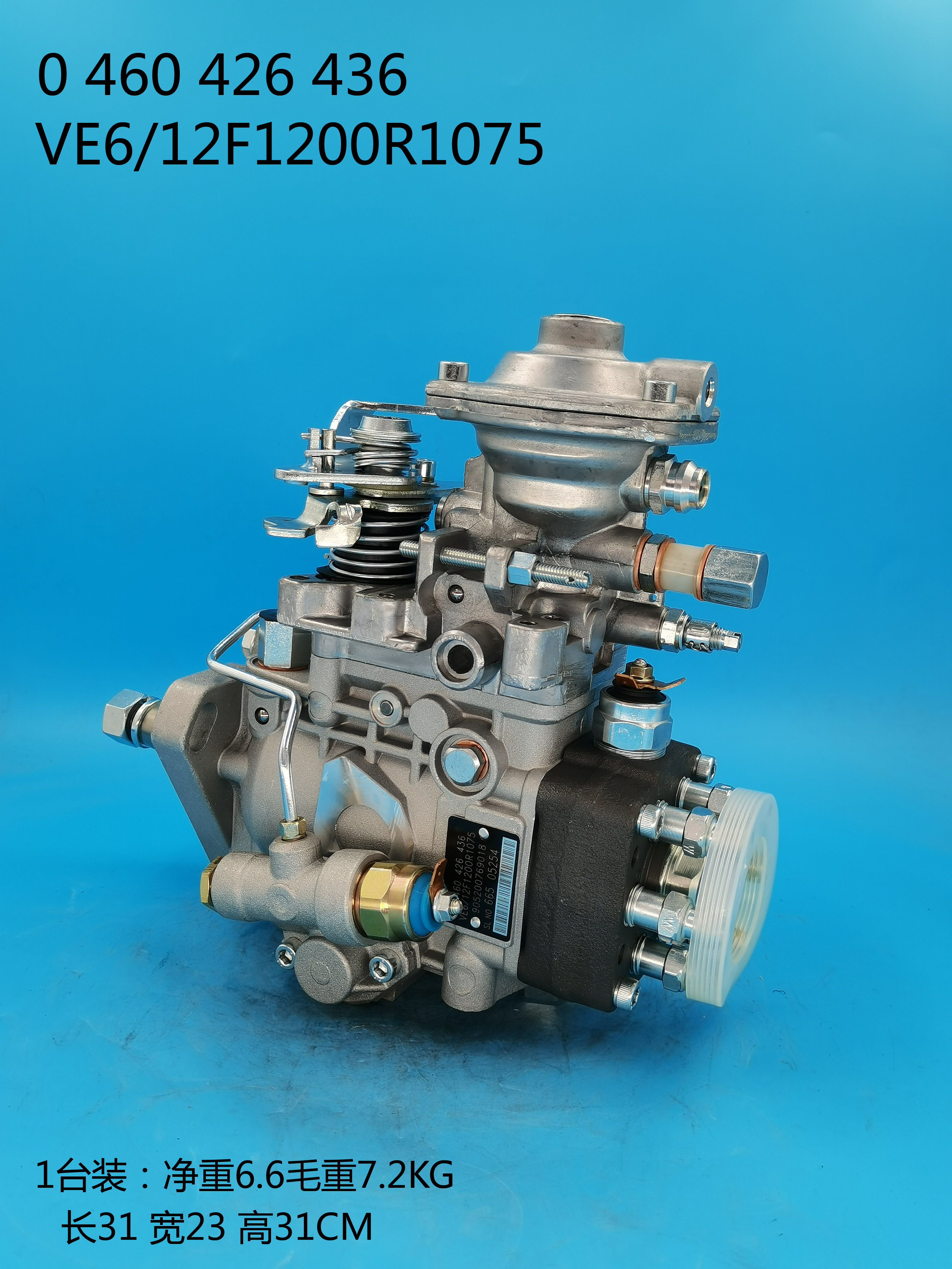 BOSCH VE Pump 0460426436 905200769018