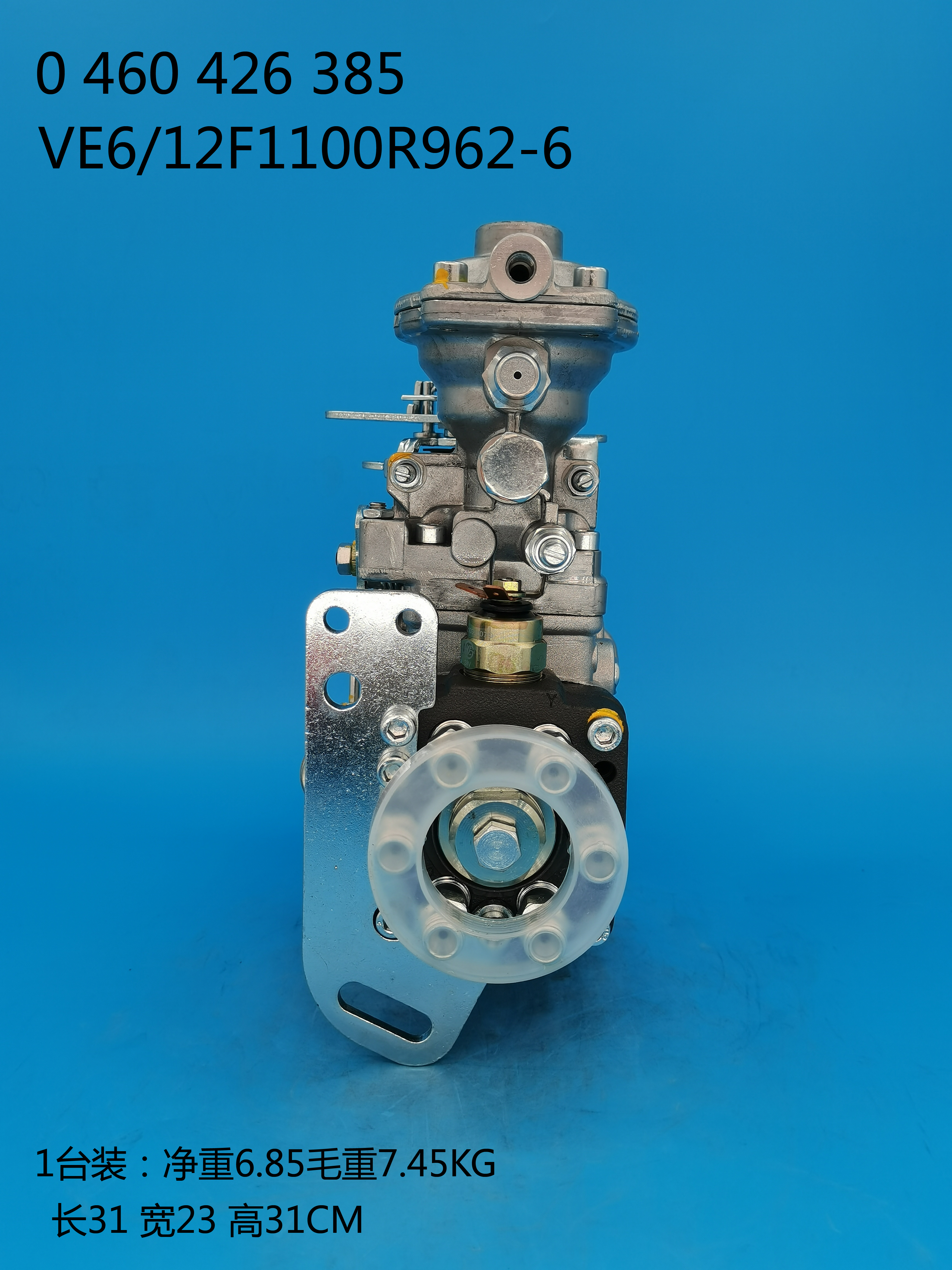 BOSCH VE Pump 0460426385 3963960