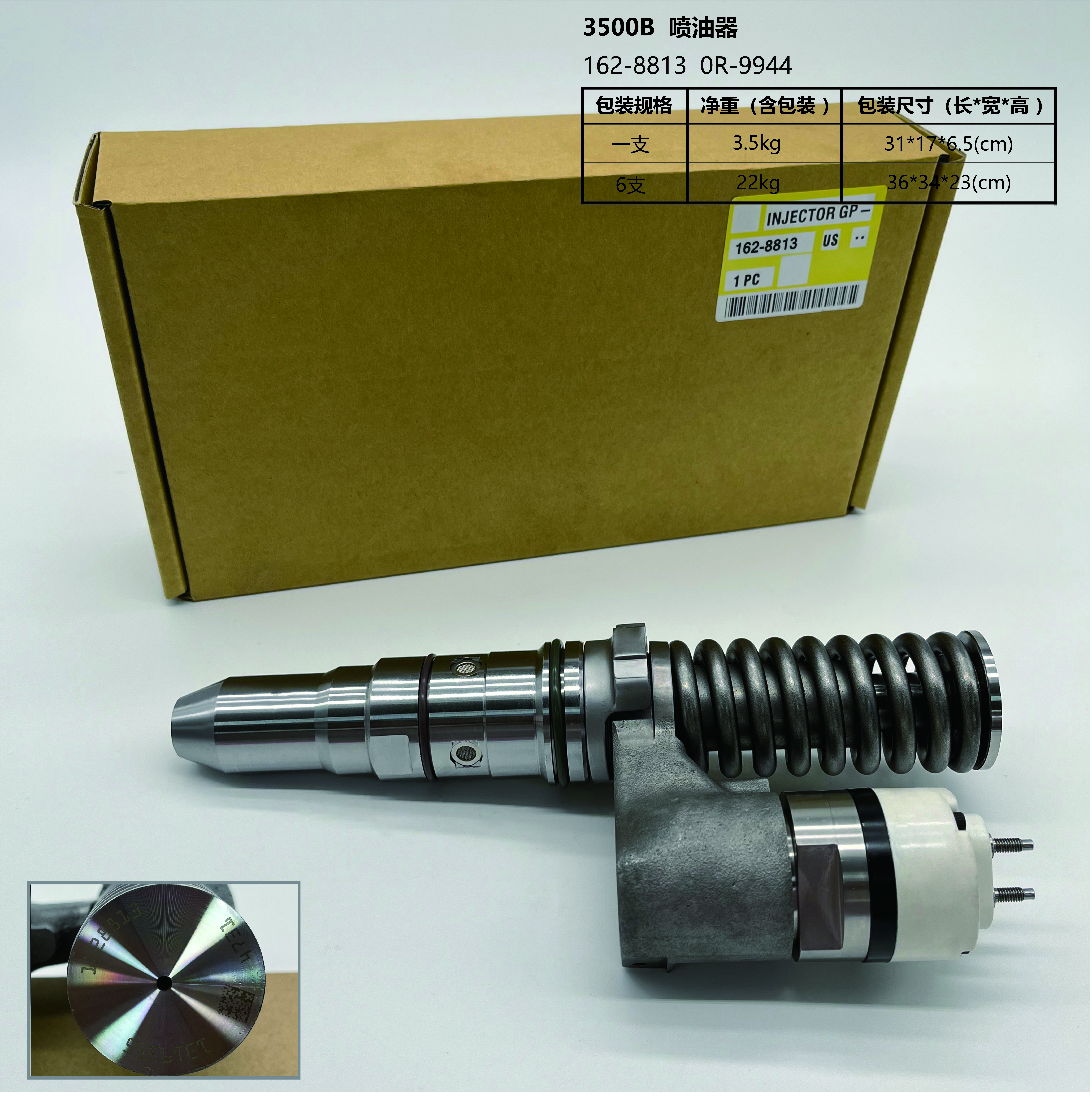 CAT Injector 162-8813 0R-9944