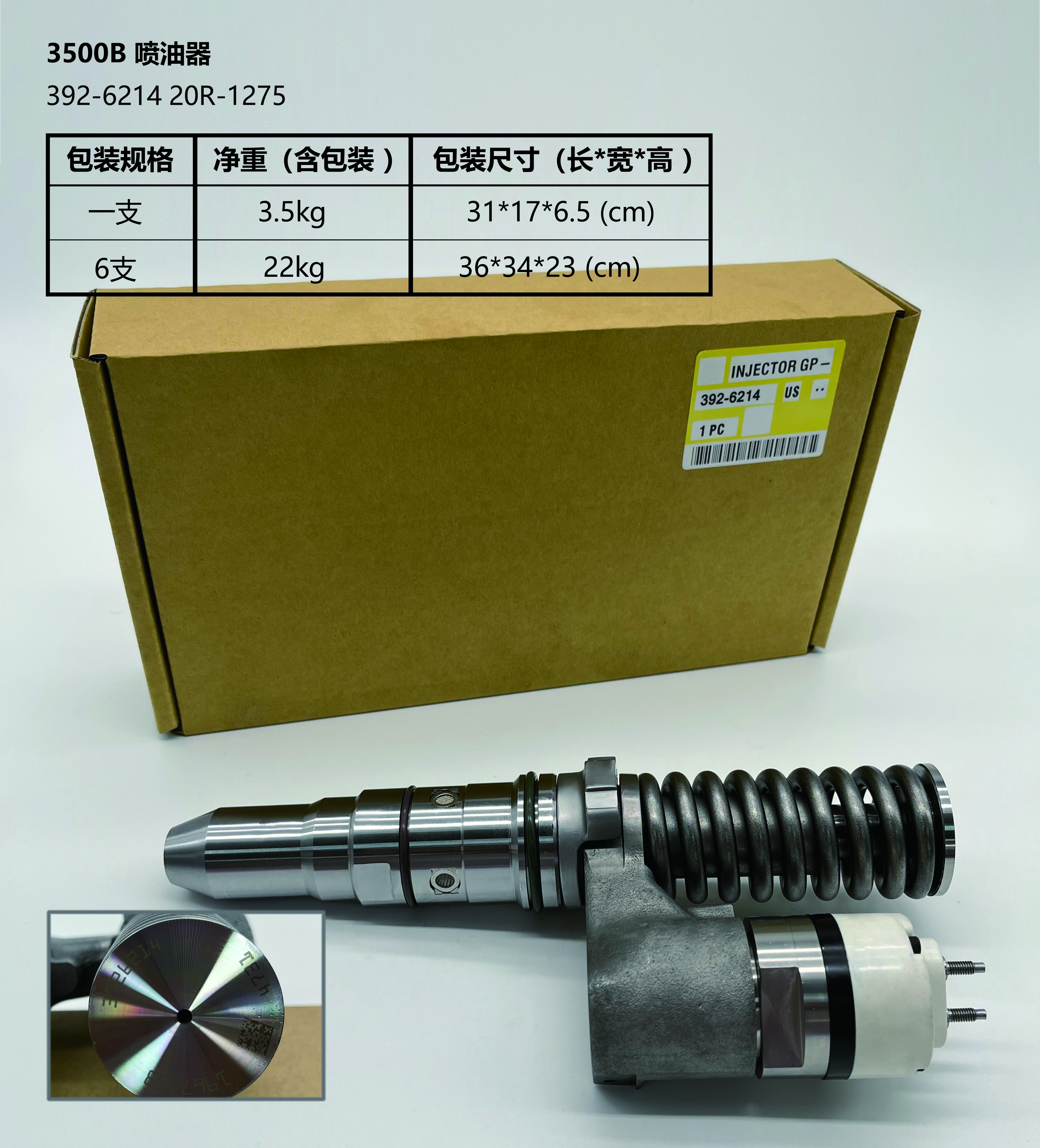 CAT Injector 392-6214 20R-1275