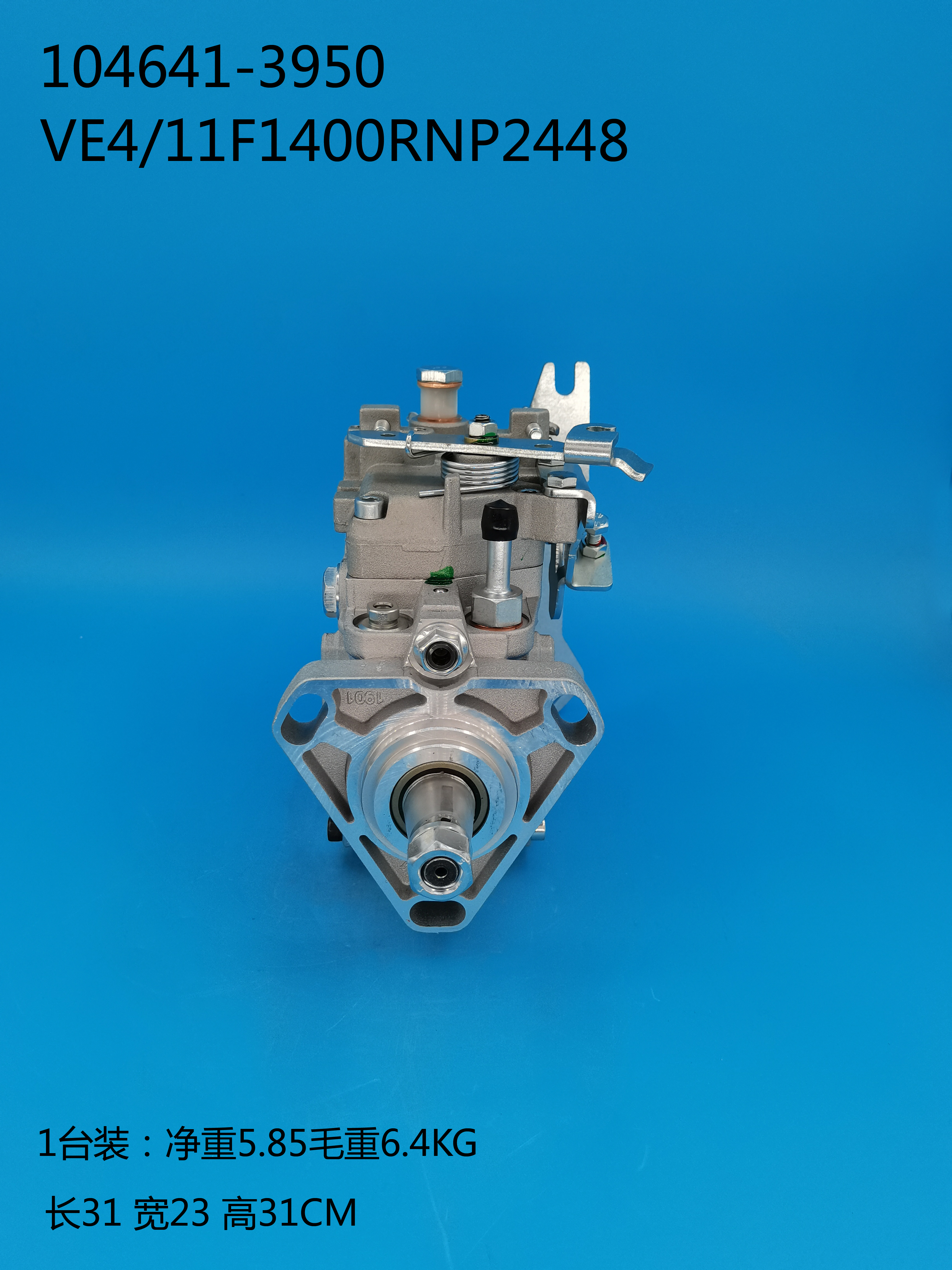 104641-3950__NP-VE4／11F1400RNP2448__32C6500210__R2448 (4)