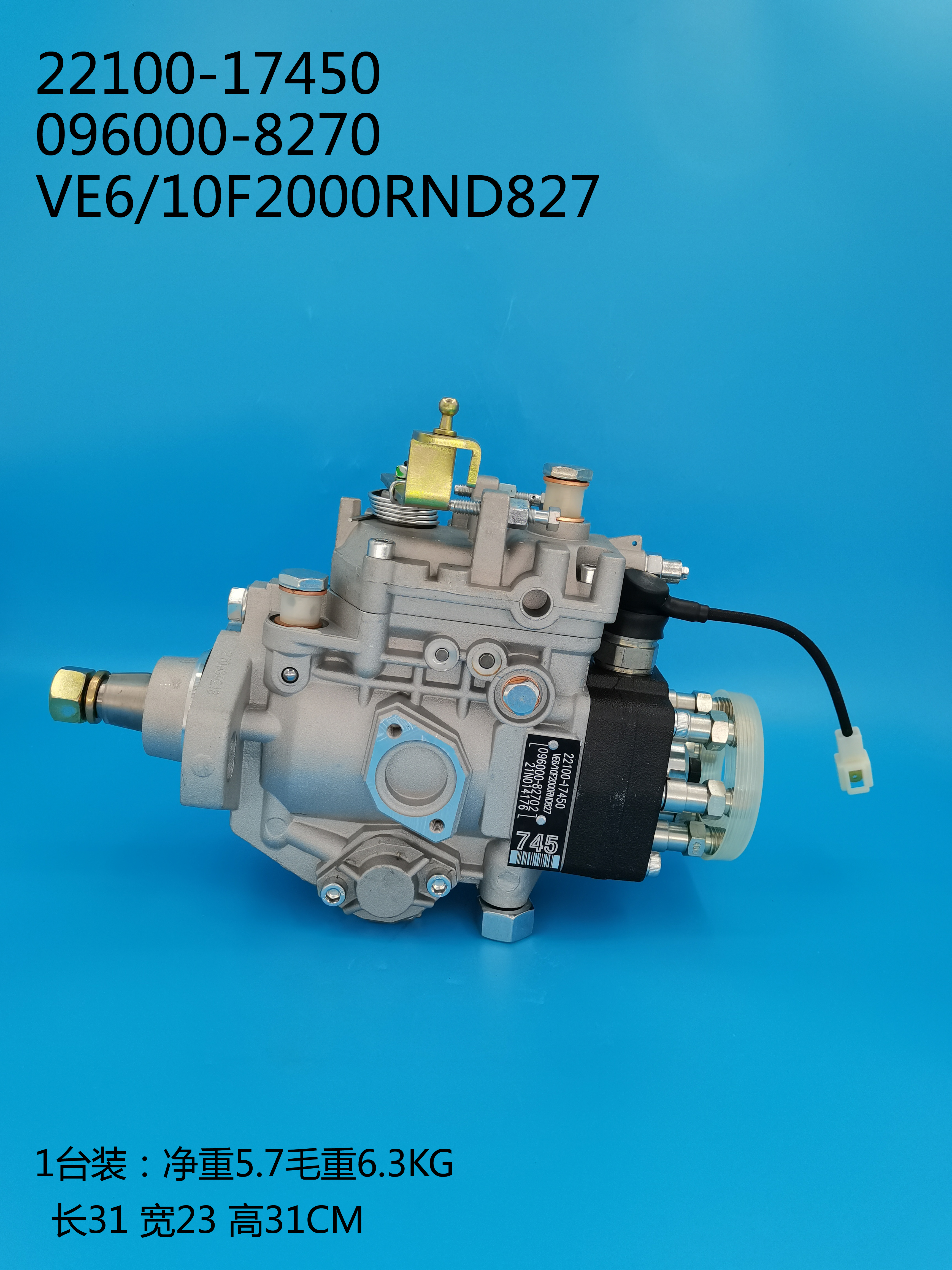 096000-8270__VE6／10F2000RND827__22100-17450__R827 (7)