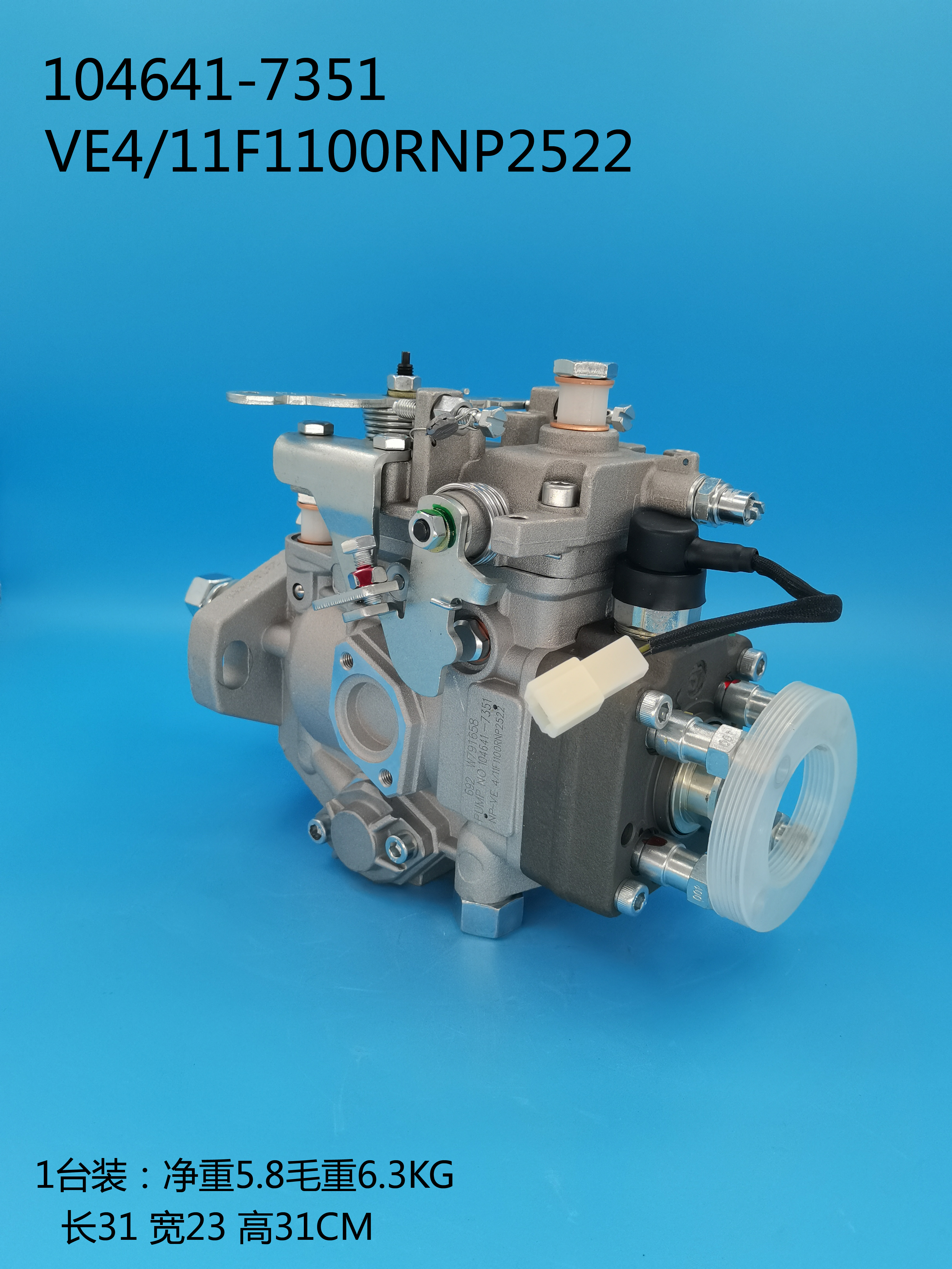 ZEXEL VE Pump 104641-7351 6204-71-1360