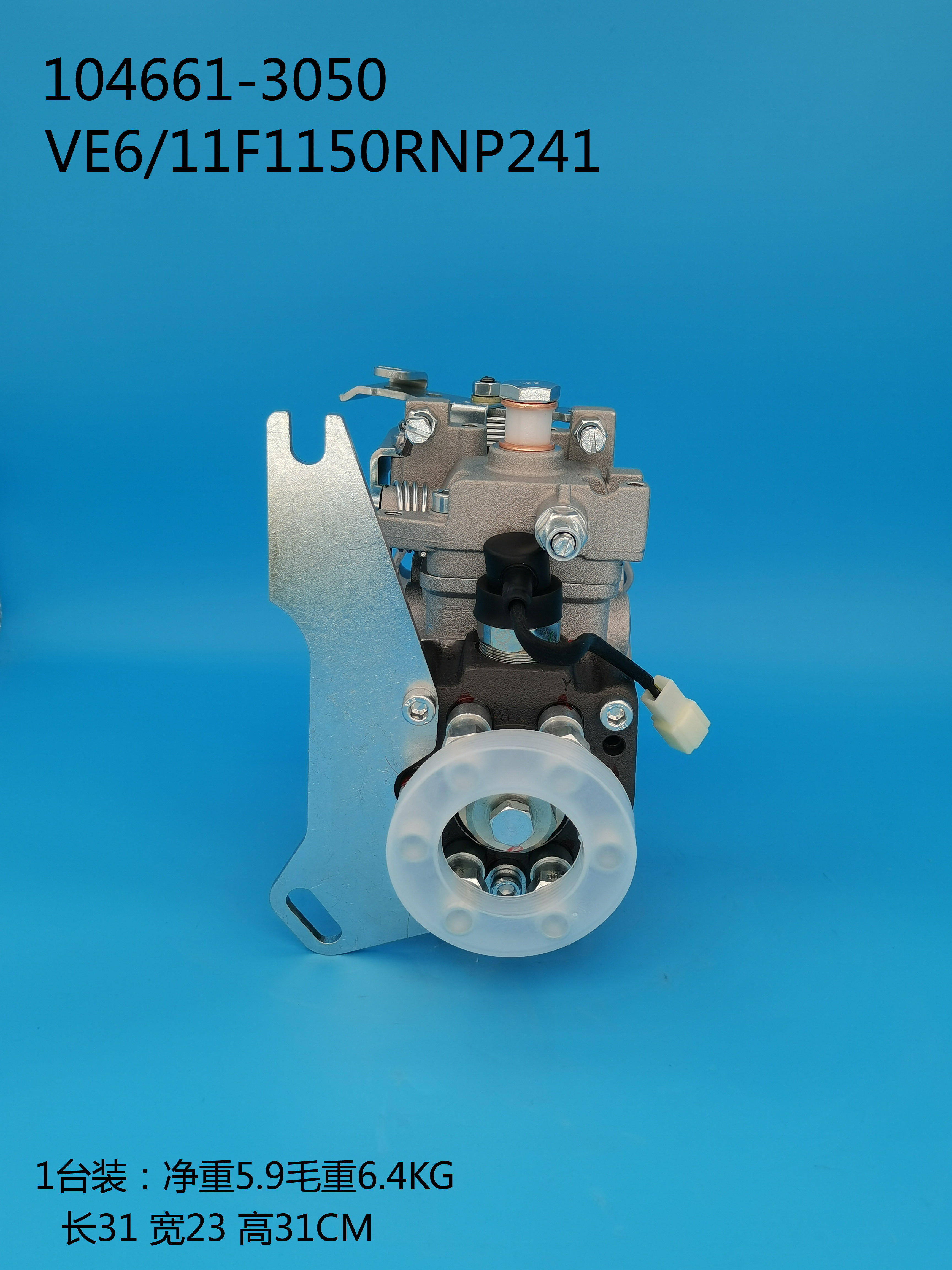 104661-3050__NP-VE6／11F1150RNP241__32B65-00210__R241 (3)