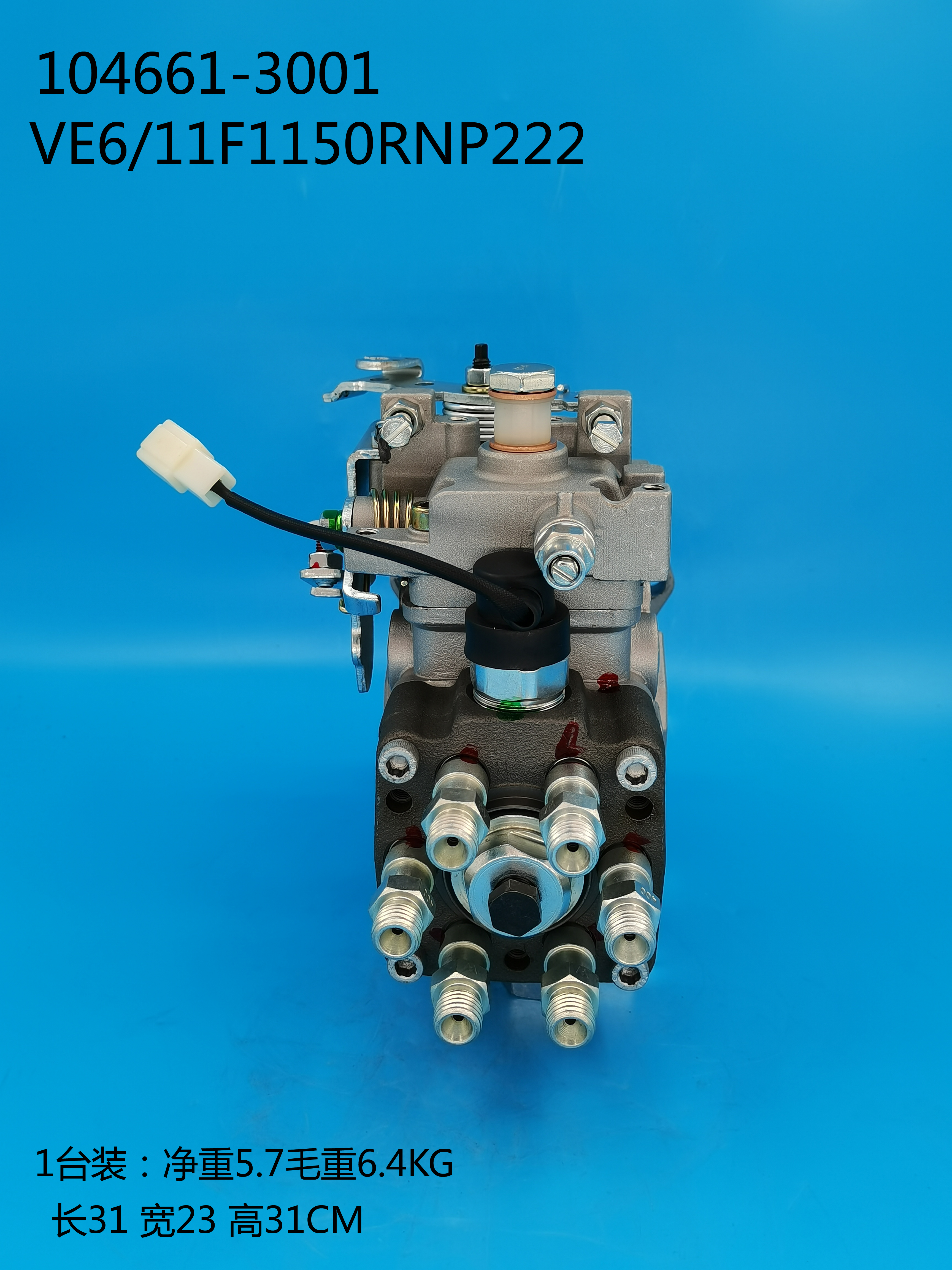 104661-3001__NP-VE6／11F1150RNP222__32B65-00010__R222 (3)