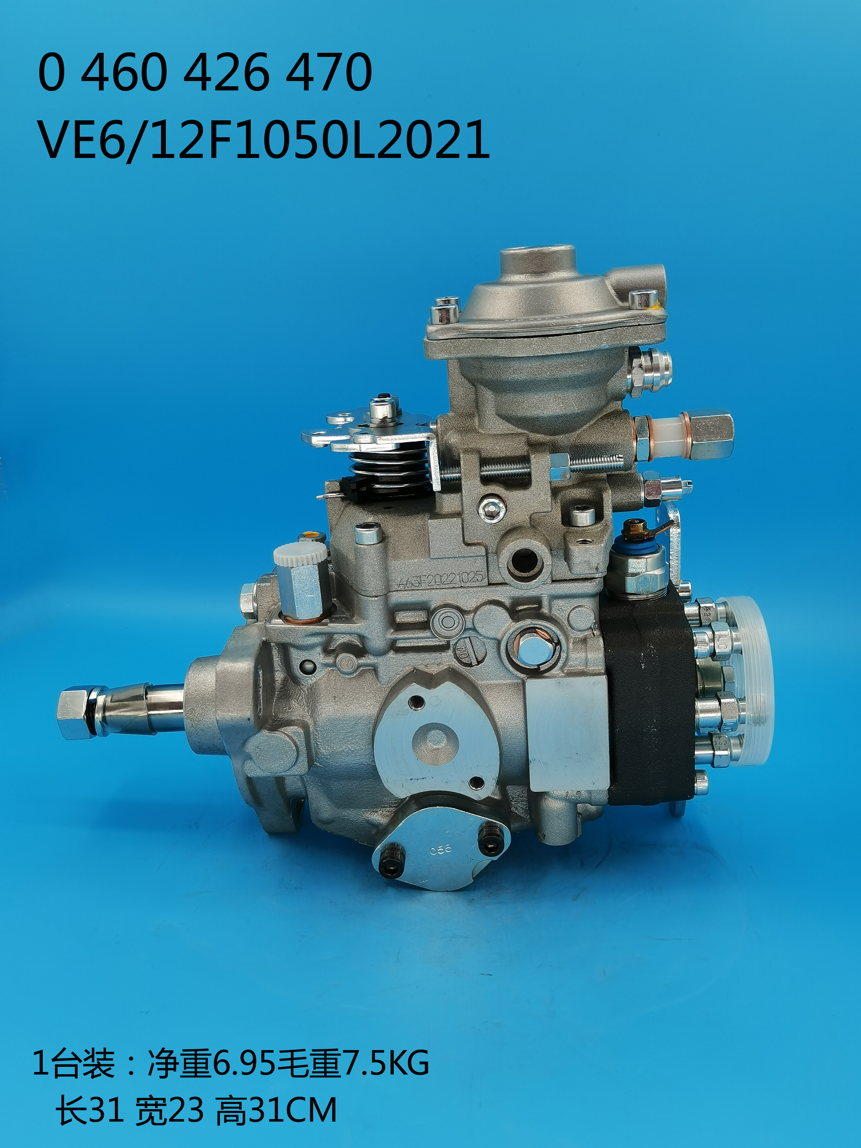 0460426470__VE6／12F1050L2021__504180104__L2021