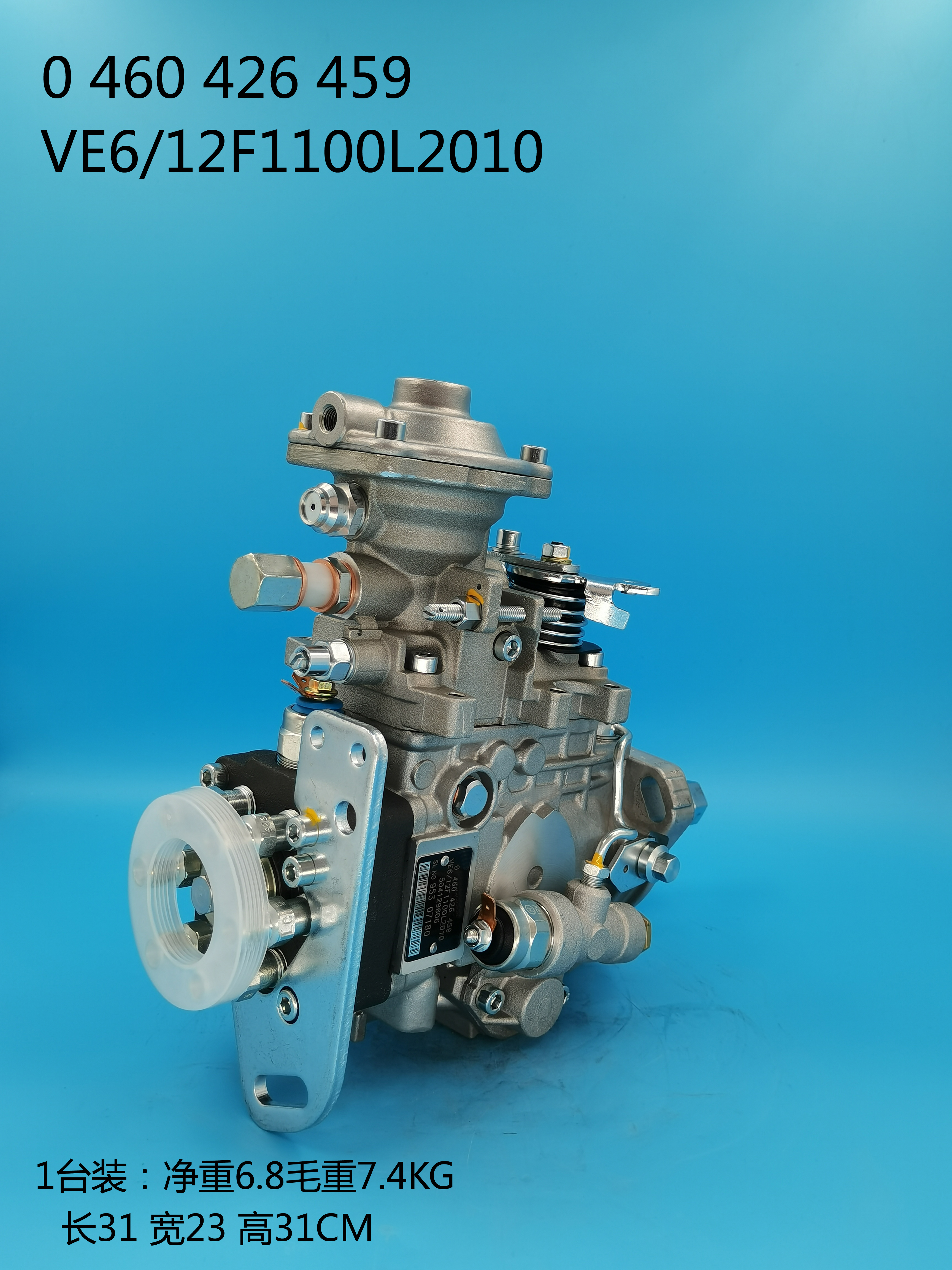 BOSCH VE Pump 0460426459 504129606