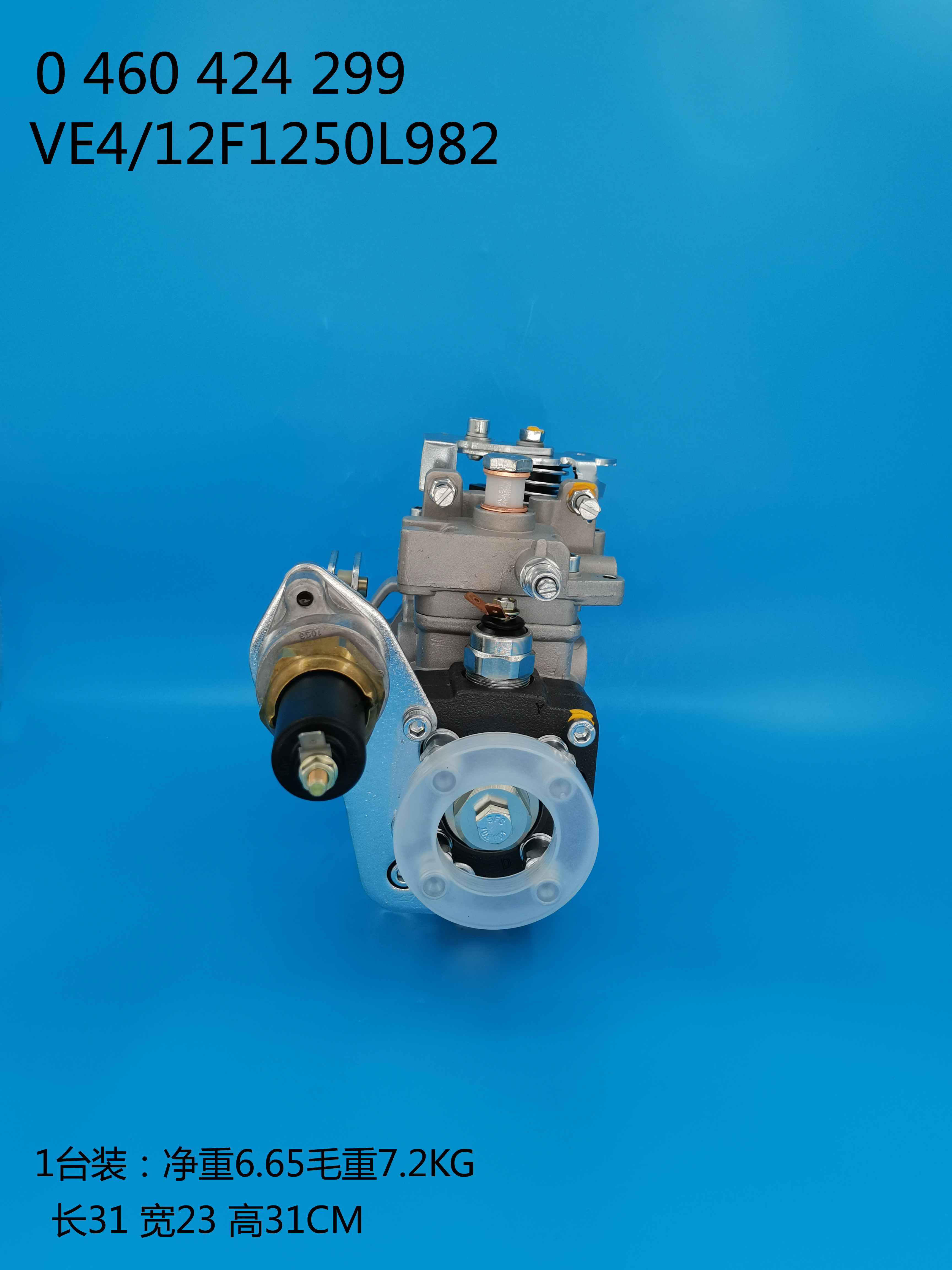 0460424299__VE4／12F1250L982__504042214__L982 (4)