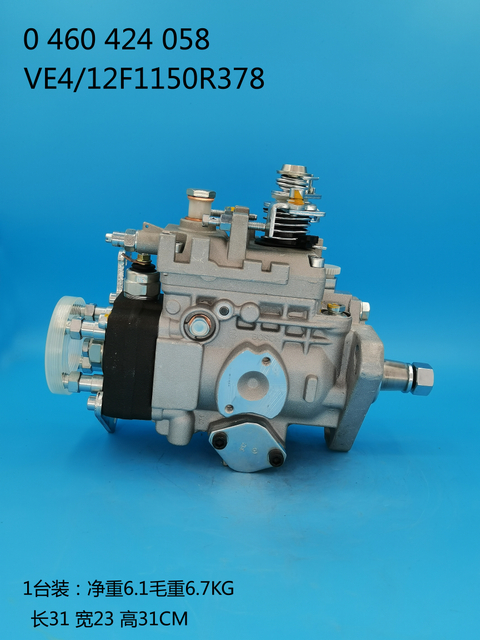 BOSCH VE Pump 0460424058 3917508