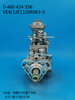 BOSCH VE Pump 0460424356 3963962