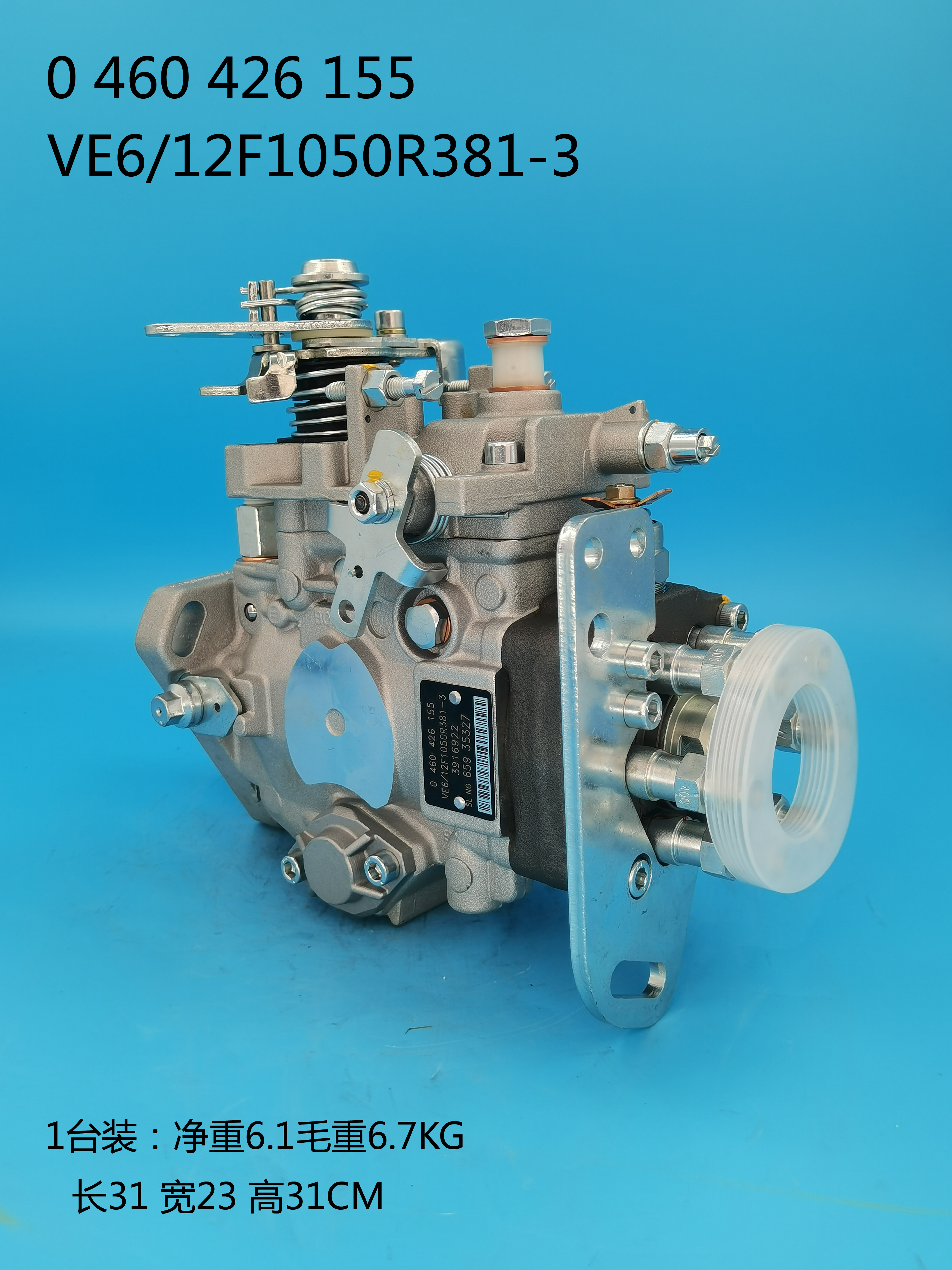 0460426155__VE6／12F1050R381-3__3916922__R381-3 (5)