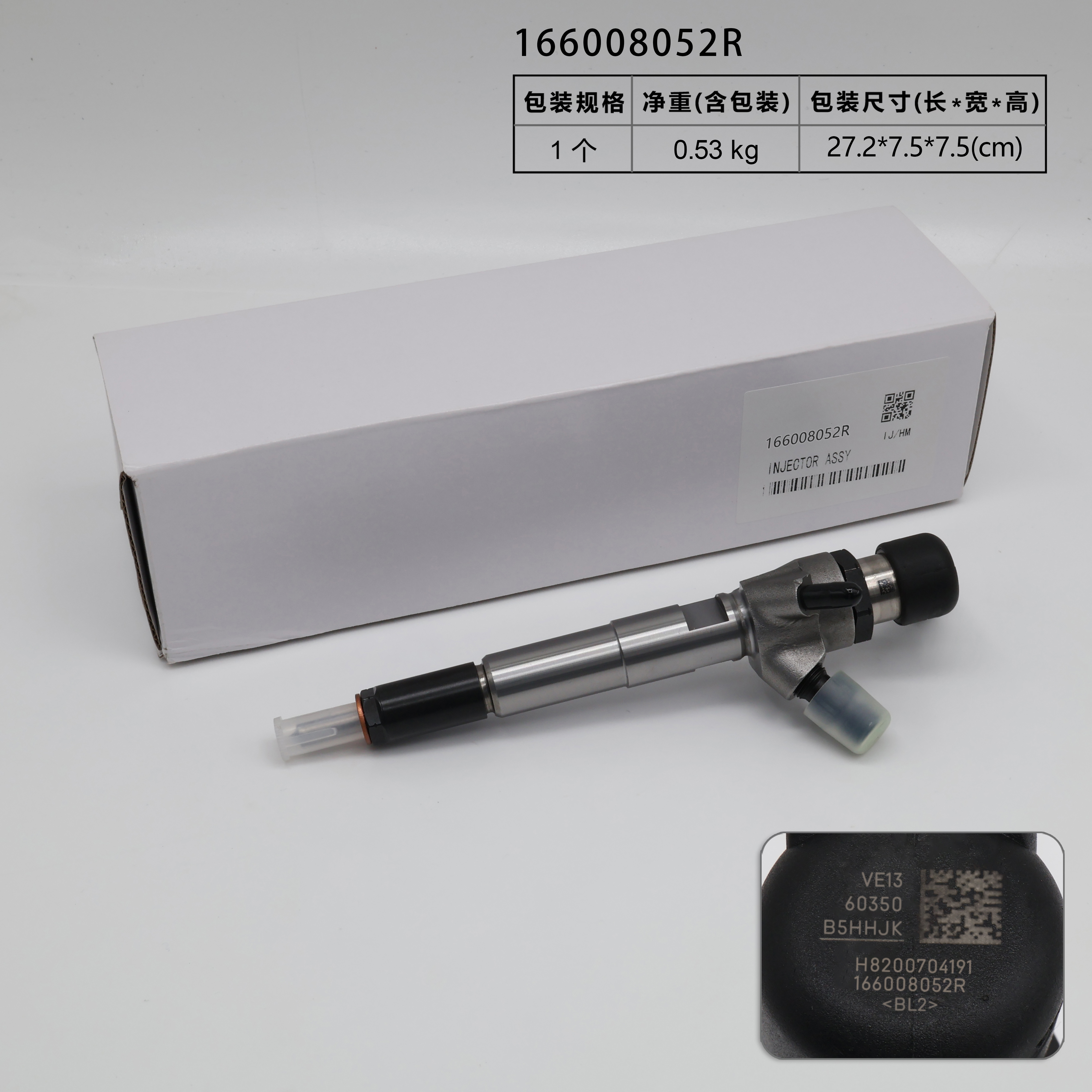 Siemens Injector A2C59513484 5WS40536 8200704191 166008052R 166004305R 8200903034