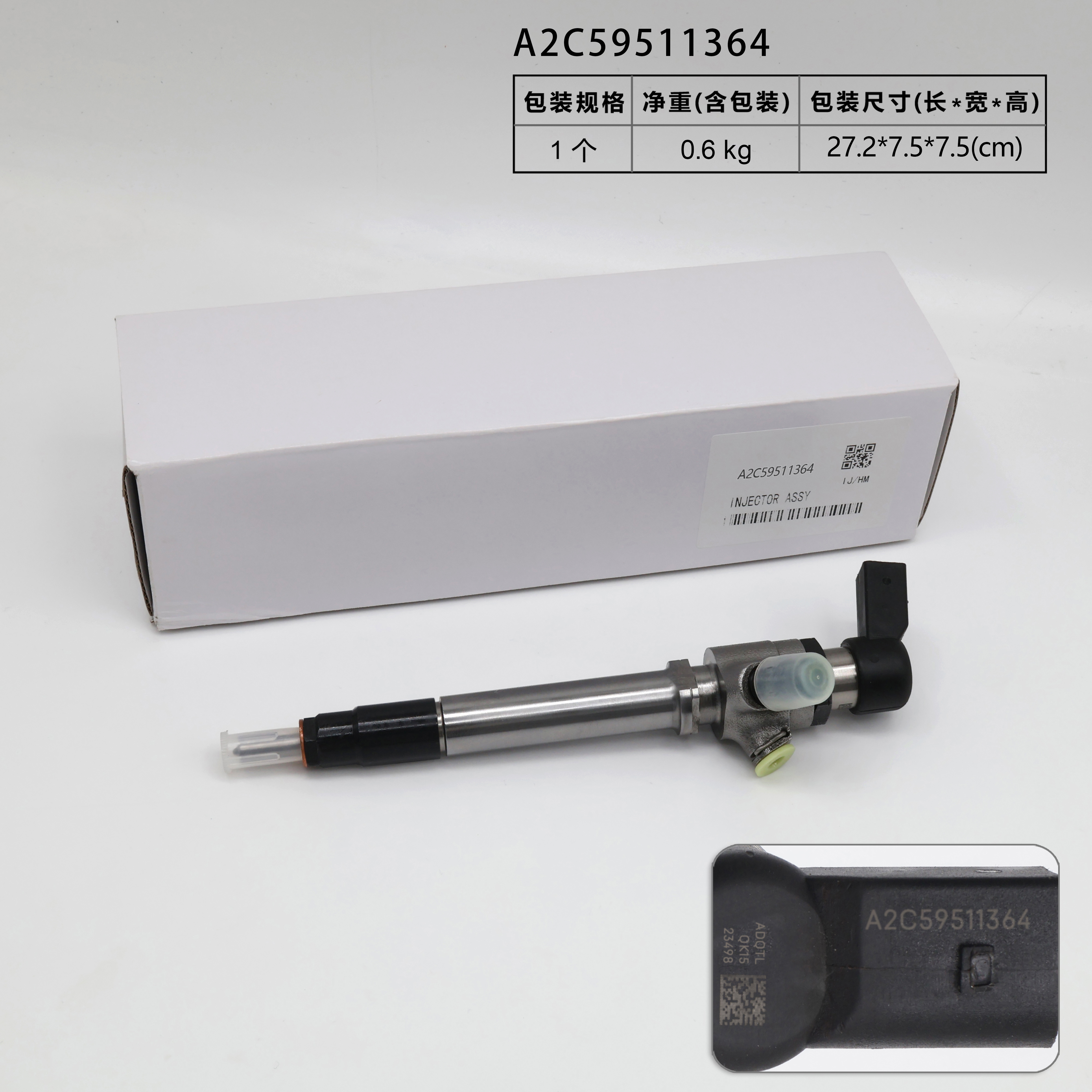 Siemens Injector A2C59511364 1489400 4H2Q-9K546-AE/AF 4H2Q-9K546-AG/AF 4H2Q-9K546-AE/AF 4H2Q-9K546-AG AH2Q-9K546-AF LR006495 LR008836