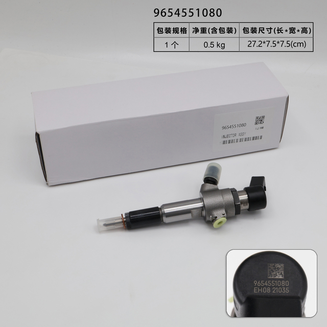 Siemens Injector 5WS40149-Z 149709 1980J1 9654551080 9654550980 2S6Q-9F593-BC 2S6Q-9F593-BD