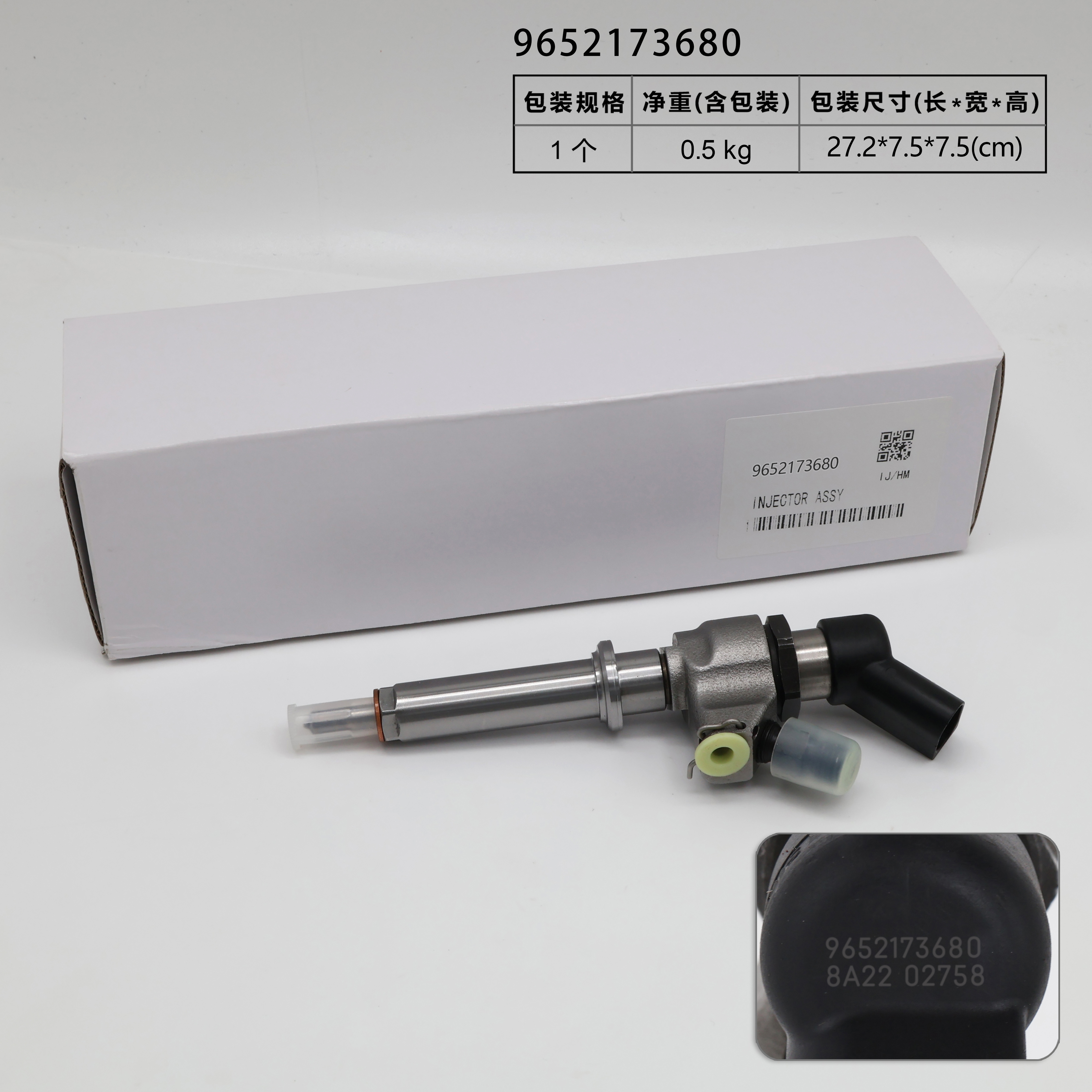 Siemens Injector 5WS40000-Z 9636819380 9636680280 9652173680 9652173780 1980F0