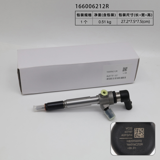 Siemens Injector A2C59507596 A2C53381618 1660000Q1W H8201100113 H8200704180 CP12 2271 5439 Renault 166006526R Renault 166006212R Benz A 607 070 02 00 Benz A 607 070 00 87