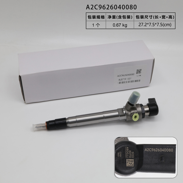Siemens Injector 03L130277B 03L130277S A2C59513554 A2C9626040080 5WS40539