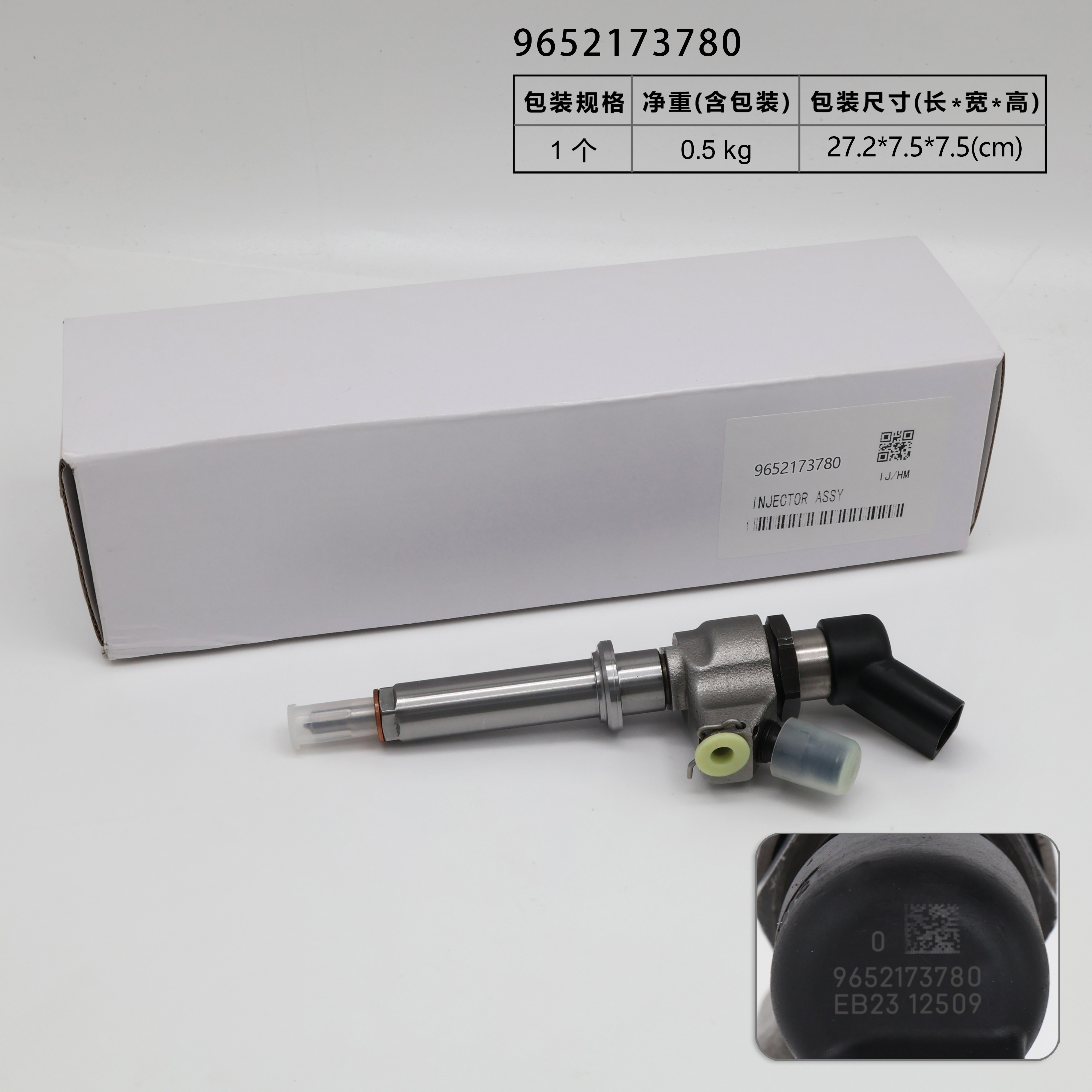 Siemens Injector 5WS40000-Z 9636819380 9636680280 9652173680 9652173780 1980F0