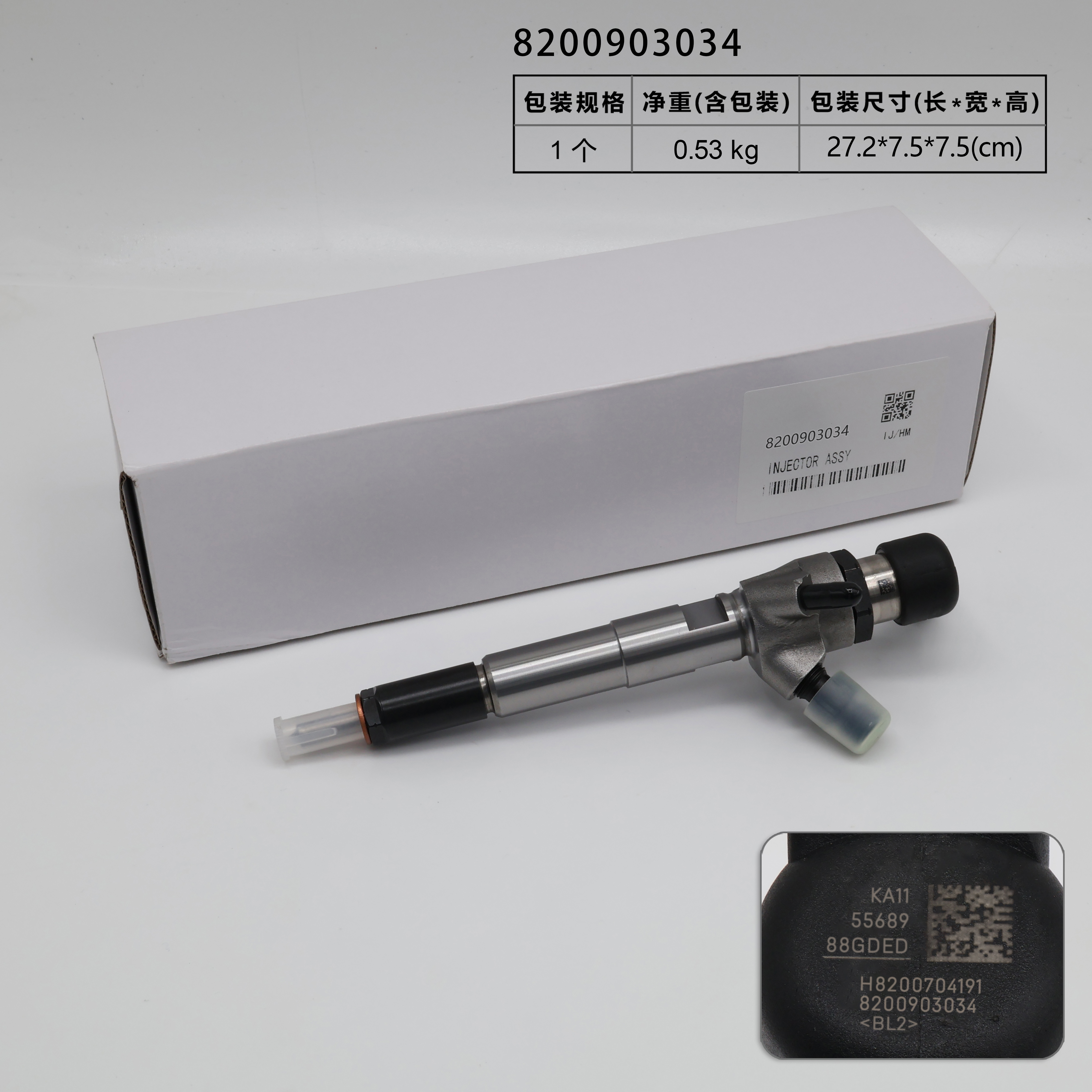 Siemens Injector A2C59513484 5WS40536 8200704191 166008052R 166004305R 8200903034