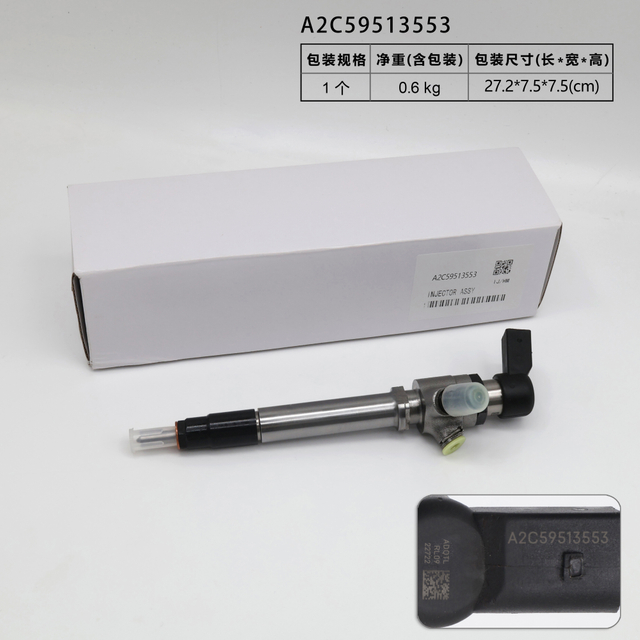 Siemens Injector 7H2Q-9K546-CB A2C59513553