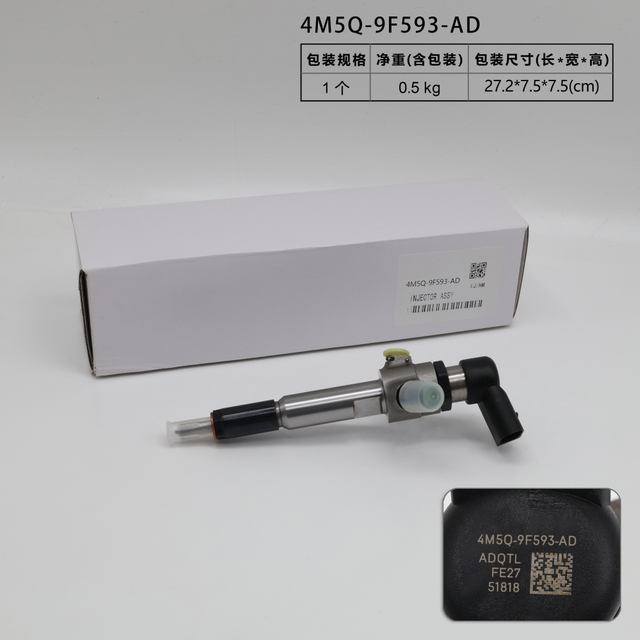 Siemens Injector A2C59511610 5WS40086 1355051 4M5Q-9F593-AD