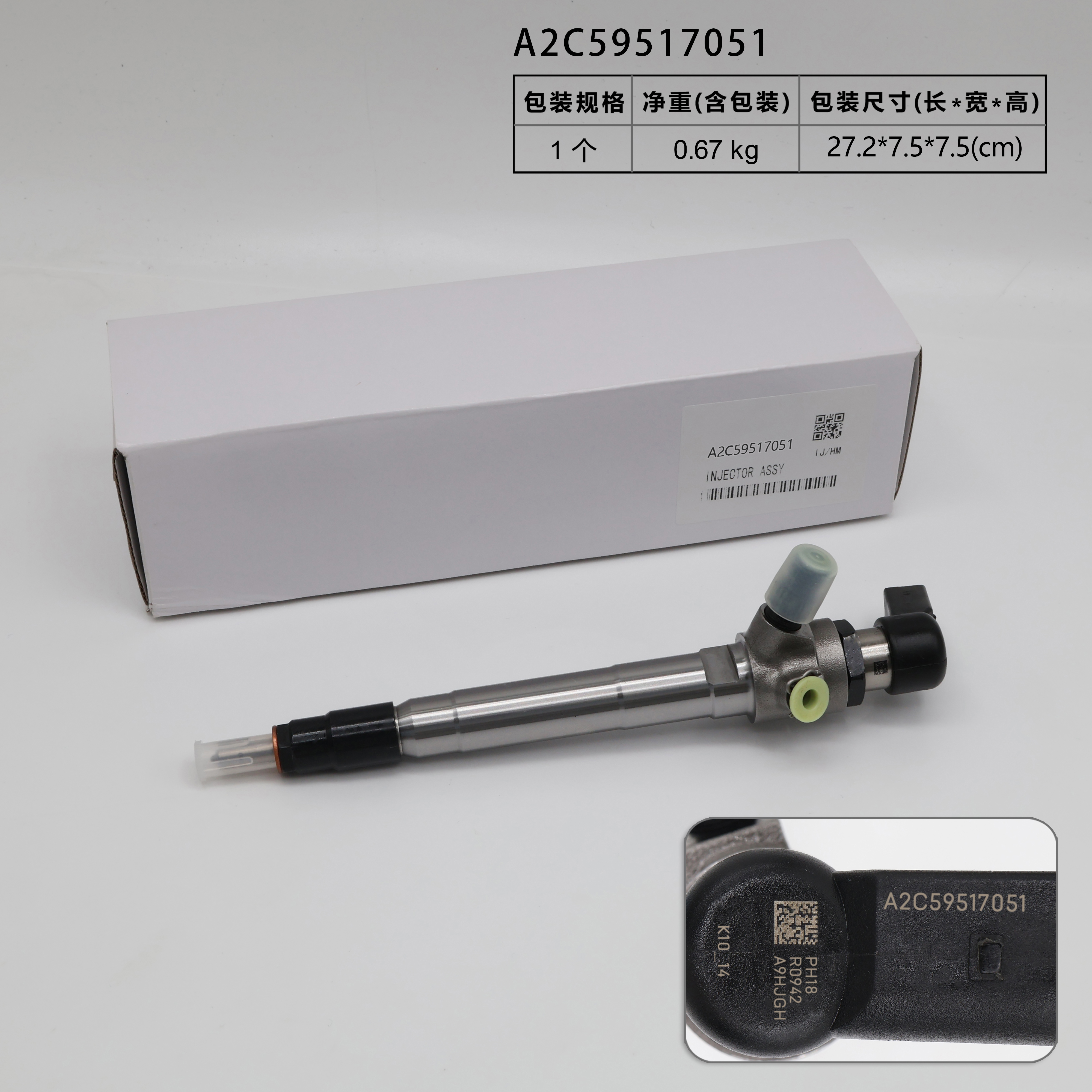 Siemens Injector A2C59517051 1746967 1840747 2079601 9801125480 BK2Q-9K546-AG A2C20057433